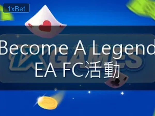 投注圖片 3