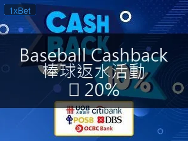 投注圖片 4