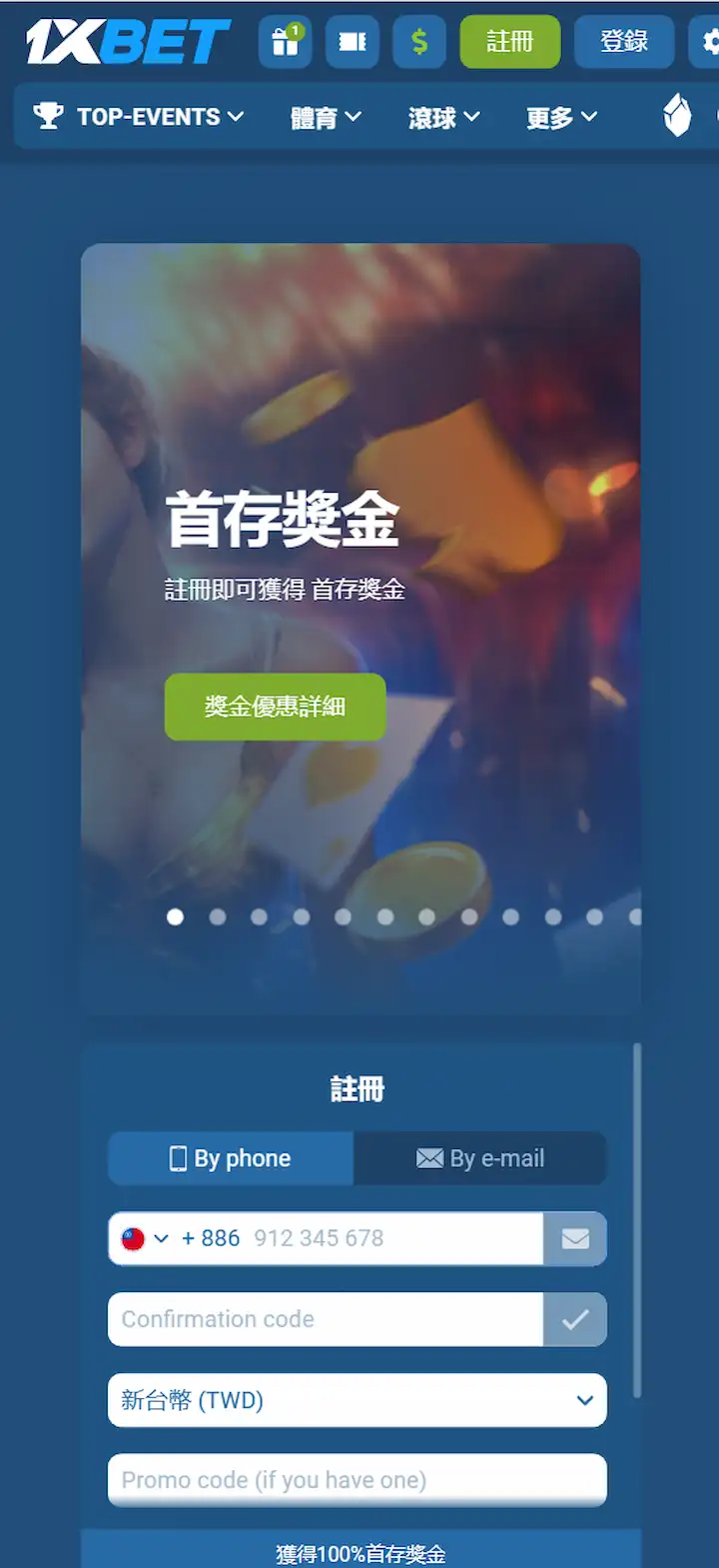 歷史畫面示意圖 1