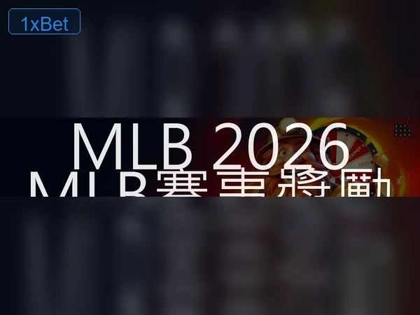 歷史畫面示意圖 2