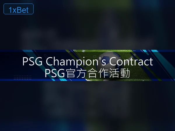 歷史畫面示意圖 3