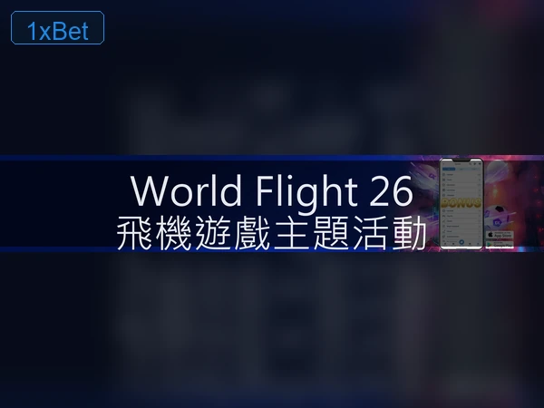 Nine 遊戲畫面 1
